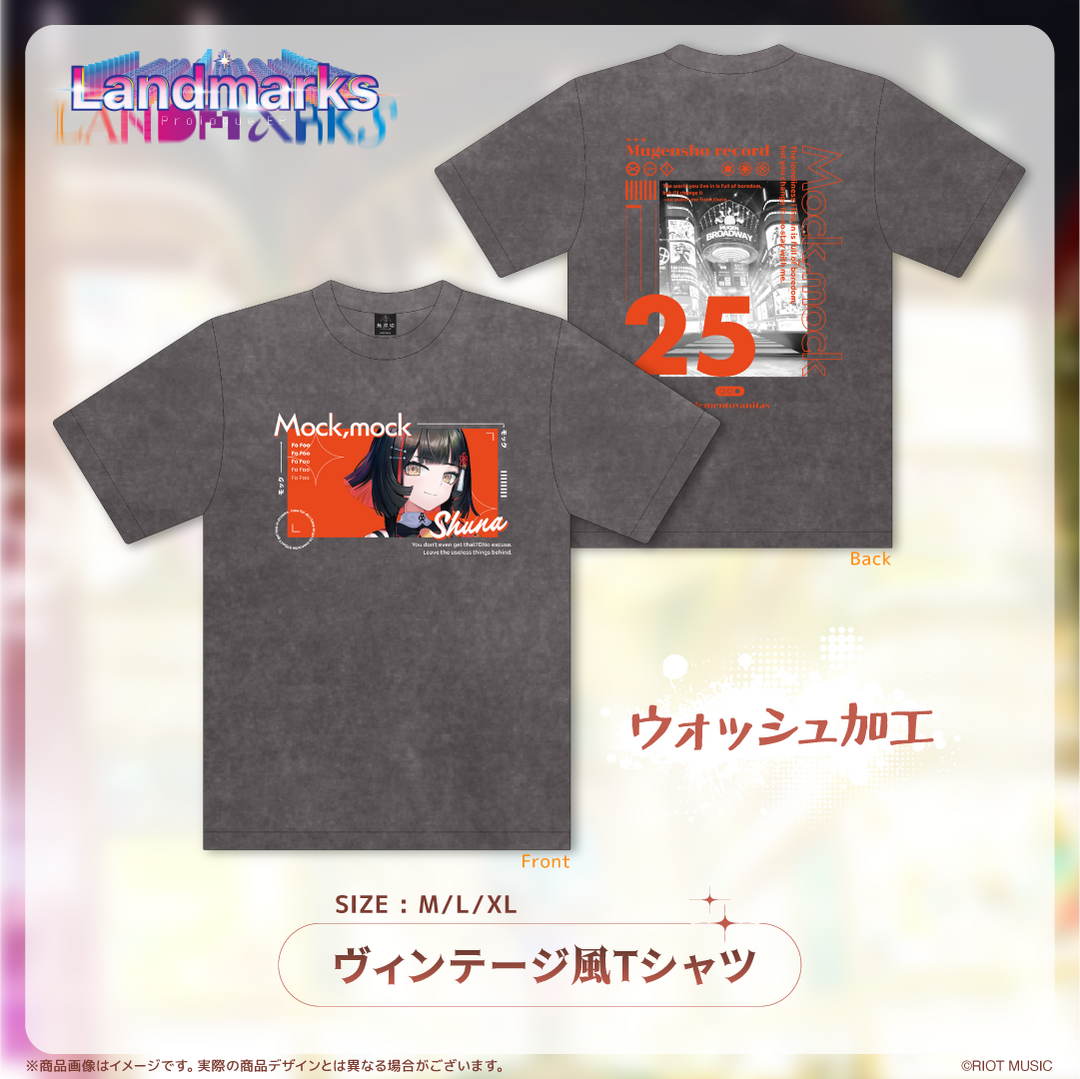 RIOT MUSIC グッズセット RIOT MUSIC オフィシャルグッズ – RIOT MUSIC OFFICIAL STORE