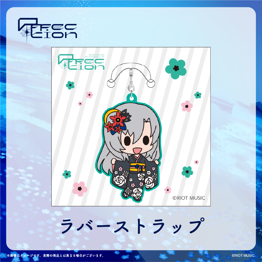 <Affection> ラバーストラップ