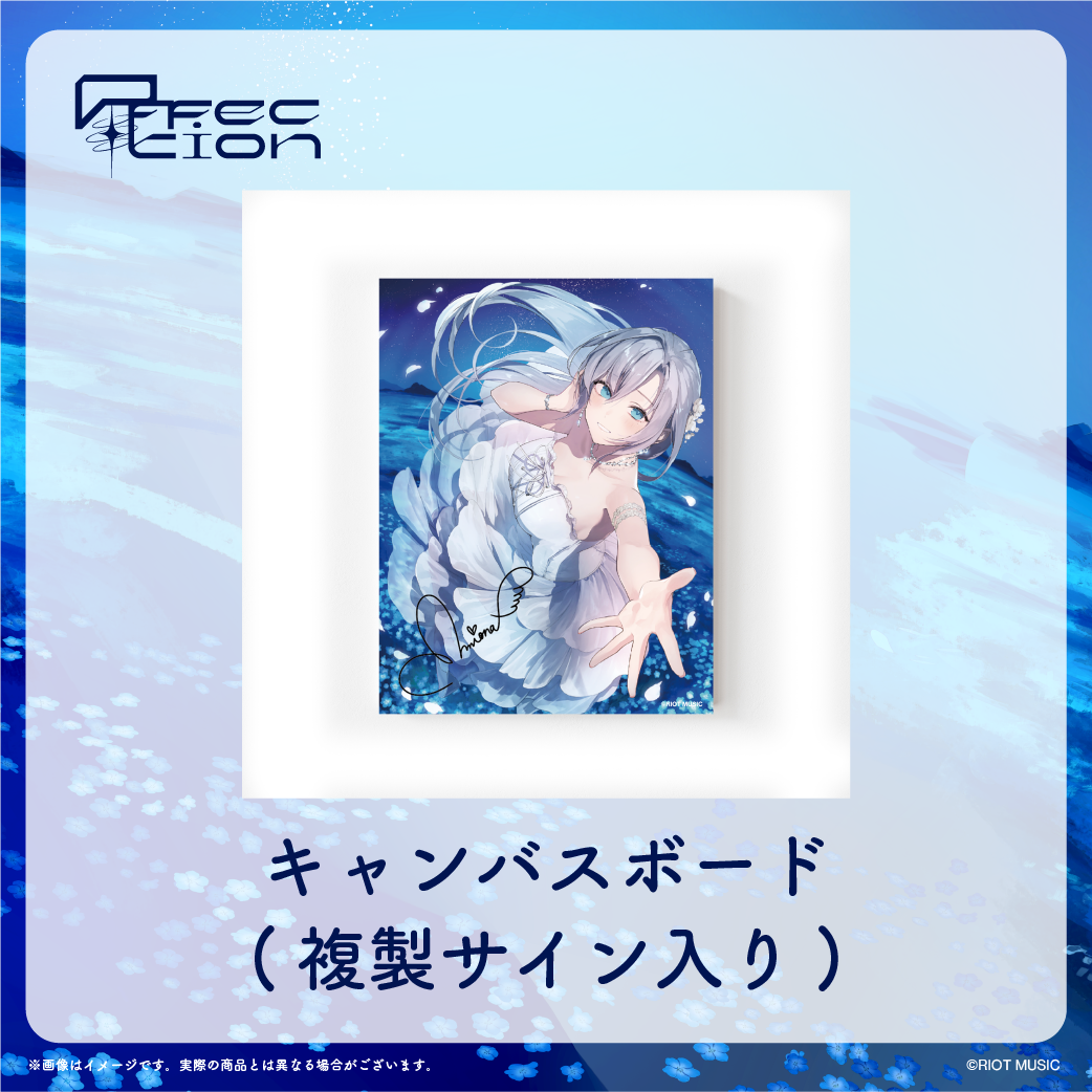 【完全受注生産】<Affection> 複製サイン入りキャンバスボード