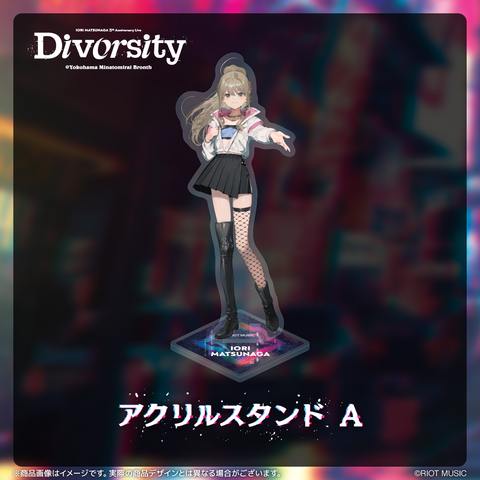 松永依織 5th Anniversary Live “Diversity”アクリルスタンド (全3種 松永依織 5th Anniversary Live “Diversity”アクリルスタンド (全3種
