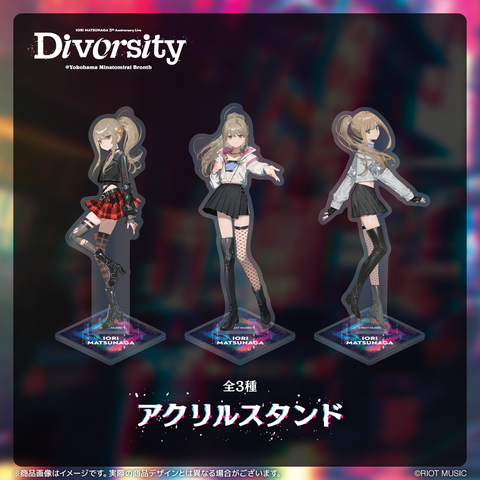 松永依織 5th Anniversary Live “Diversity”アクリルスタンド (全3種)
