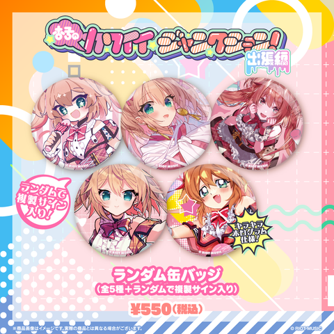 杏子のカワイイジャンクション ~出張編~ 杏子のカワイイジャンクション ~出張編~