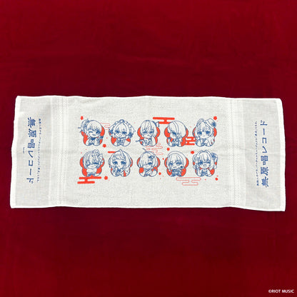 無原唱レコード 謹賀新年2026 温泉タオル