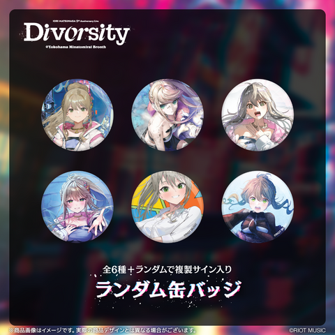 松永依織 5th Anniversary Live “Diversity”ランダム缶バッジ (全6種+ランダムで複製サイン入り)