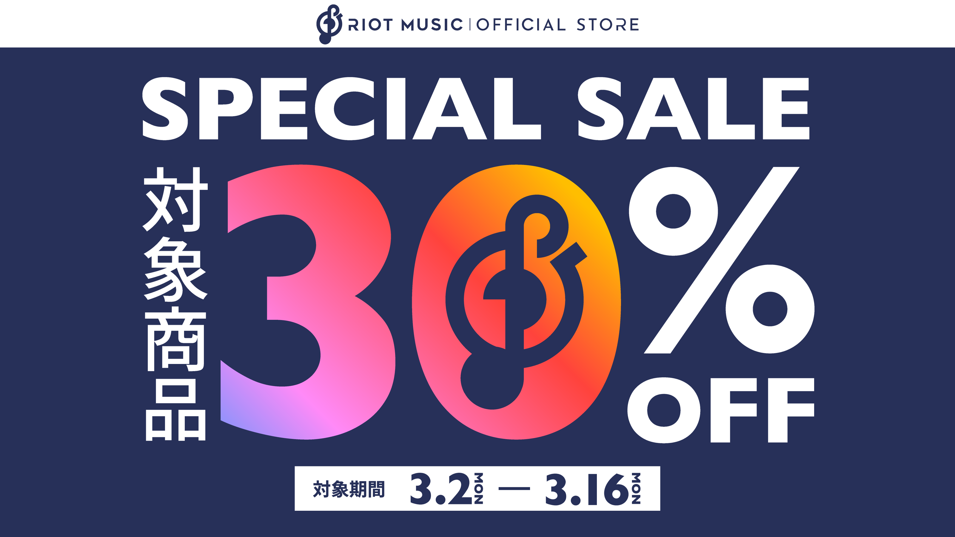 RIOT MUSIC SPECIAL SALE 2026 – RIOT MUSIC OFFICIAL STORE