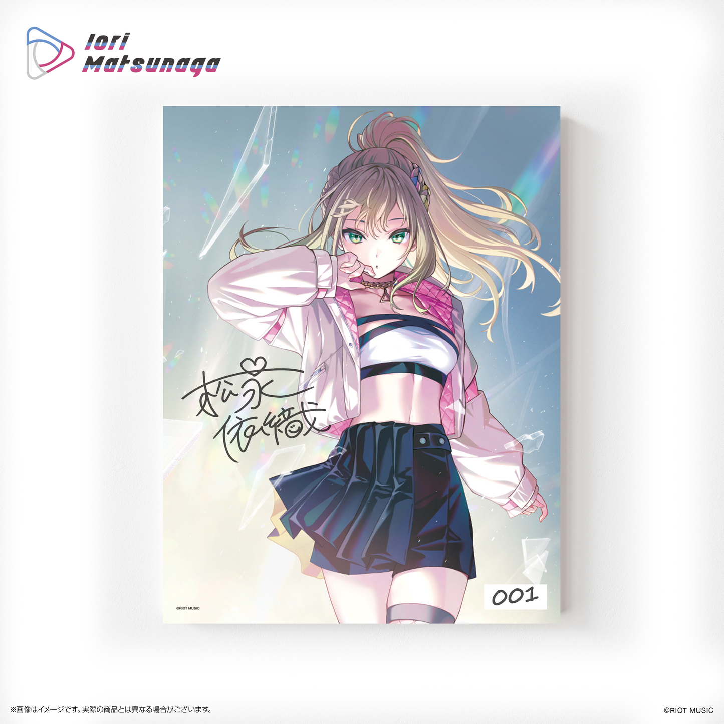 【2次販売/数量限定・豪華盤】直筆サイン入りキャンバスアート＆特典CD付き 松永依織 1stアルバム「White Reflections」