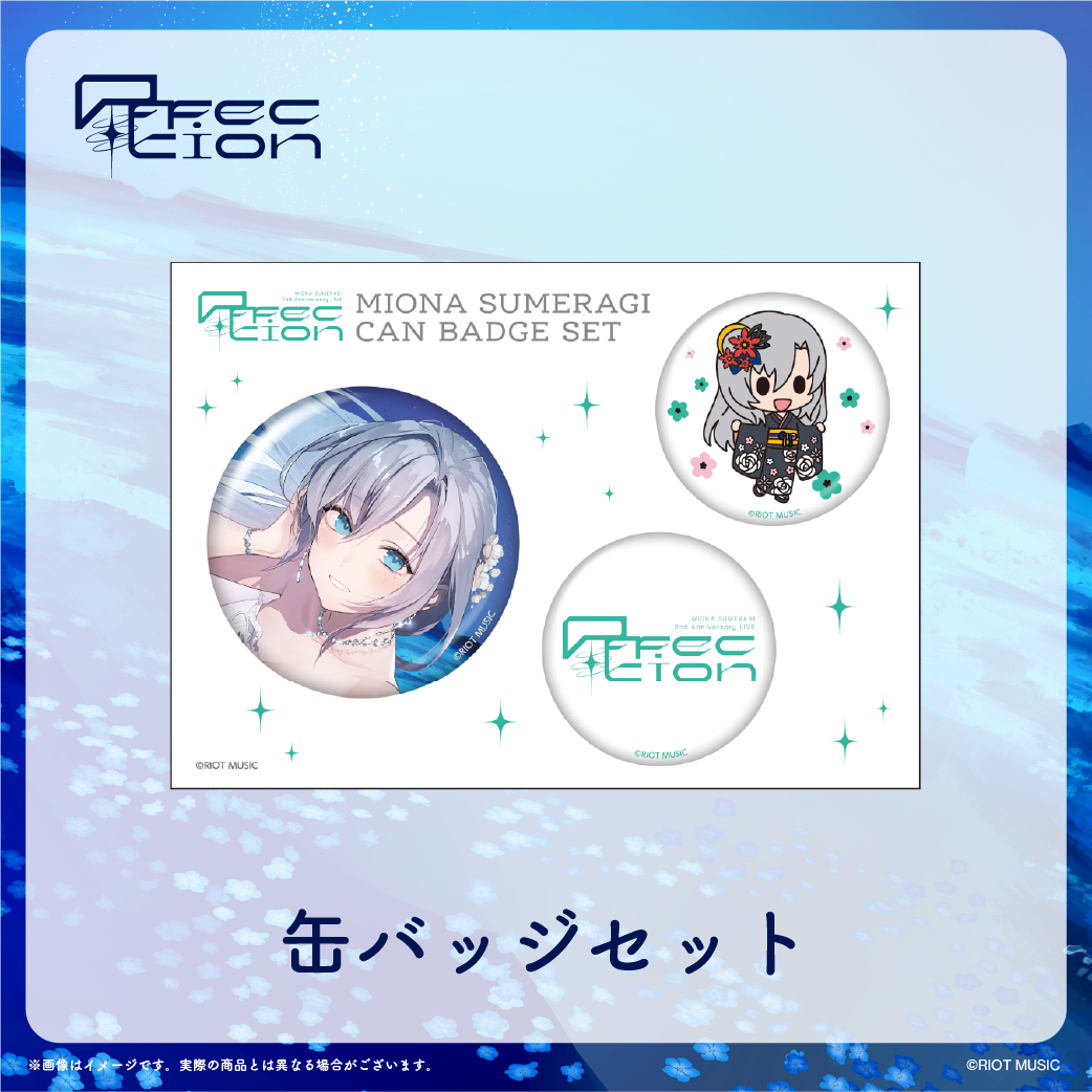 <Affection> 缶バッジセット