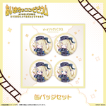 メーメントヴァニタス