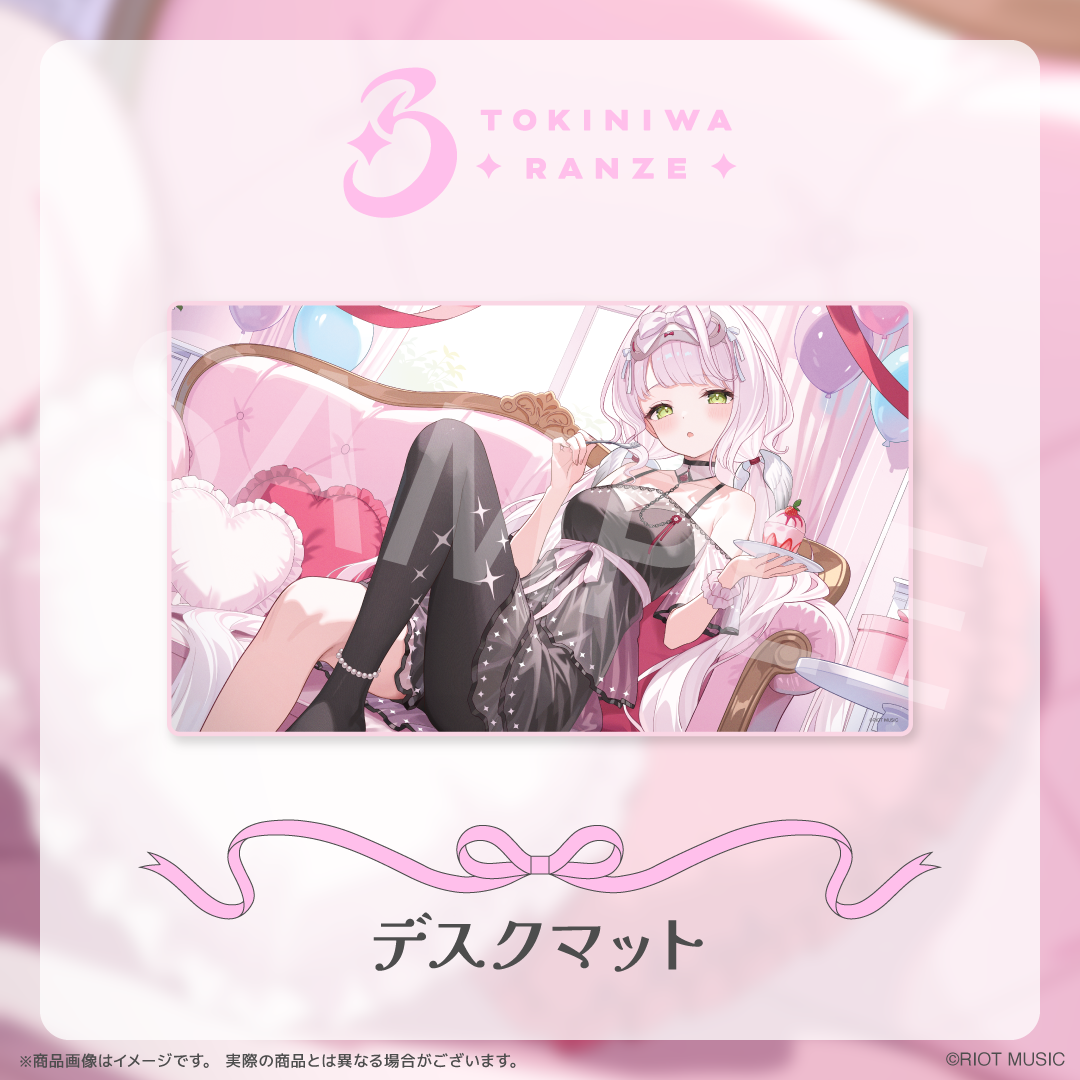 "時庭らんぜ 誕生日記念2025"デスクマット