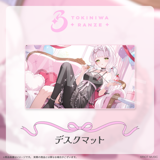 "時庭らんぜ 誕生日記念2025"デスクマット