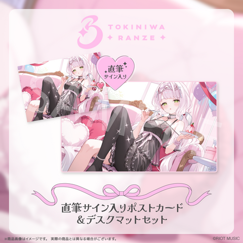 希少!!!抽選品!! あにまーれ学園祭 直筆サイン入り ポストカード 希少 希少!!!抽選品!! あにまーれ学園祭 直筆サイン入り ポストカード 希少