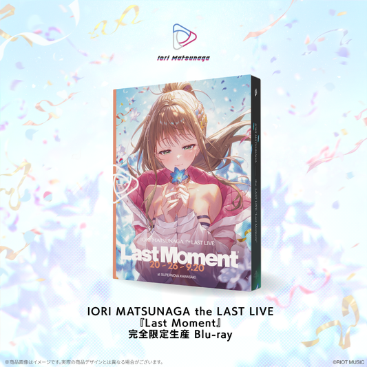 IORI MATSUNAGA the LAST LIVE『Last Moment』完全限定生産 Blu-ray