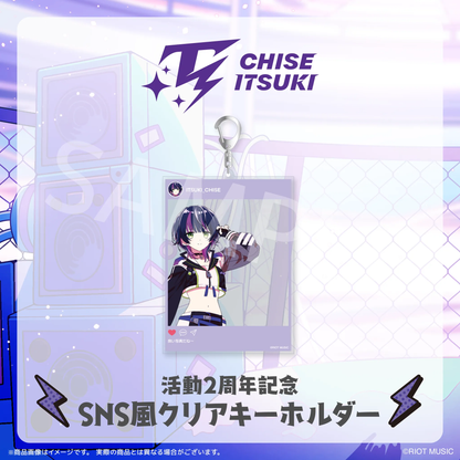 伊月知世 活動2周年記念グッズ