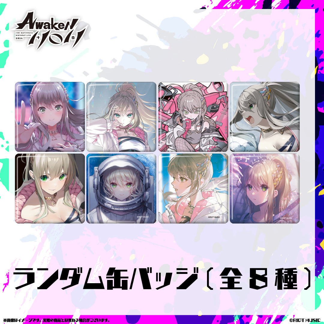 "松永依織 Awaken Now" ランダム缶バッジ