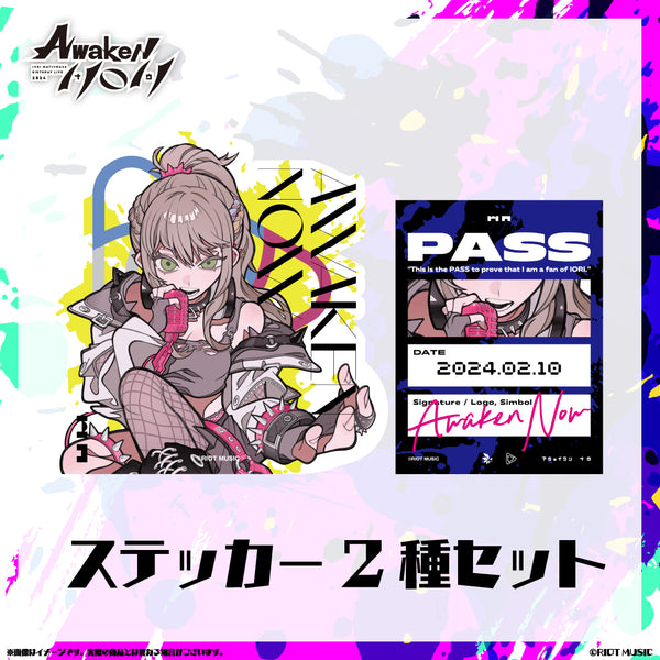 松永依織 Awaken Now