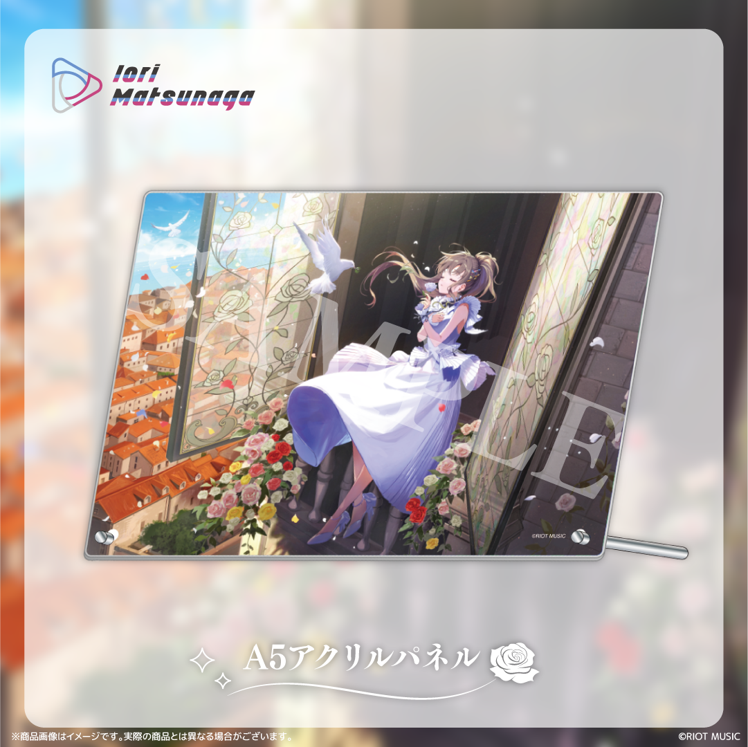 "松永依織誕生日記念2026" A5サイズアクリルパネル