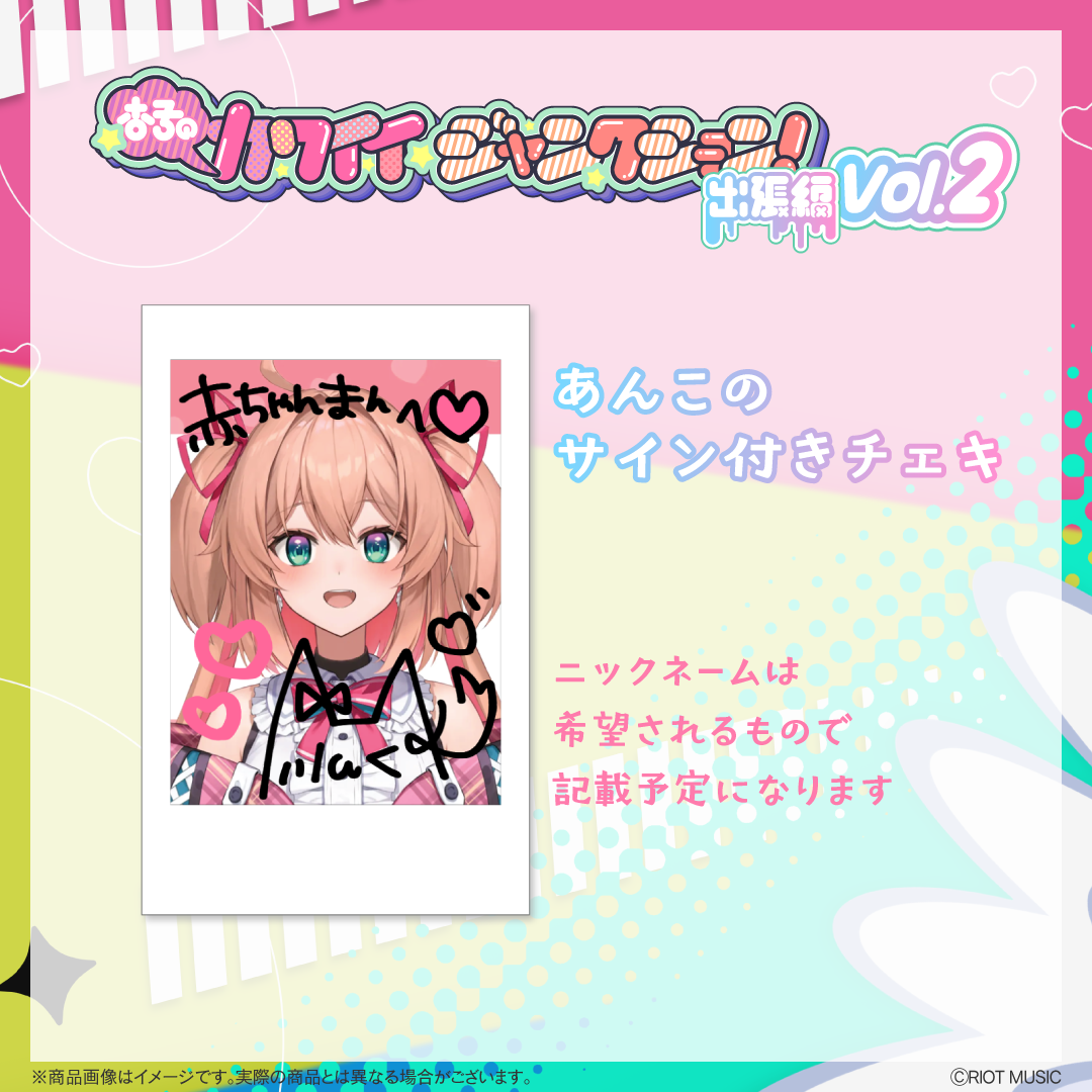 国内発送 朝倉杏子 – STORE OFFICIAL MUSIC RIOT アクリルスタンド