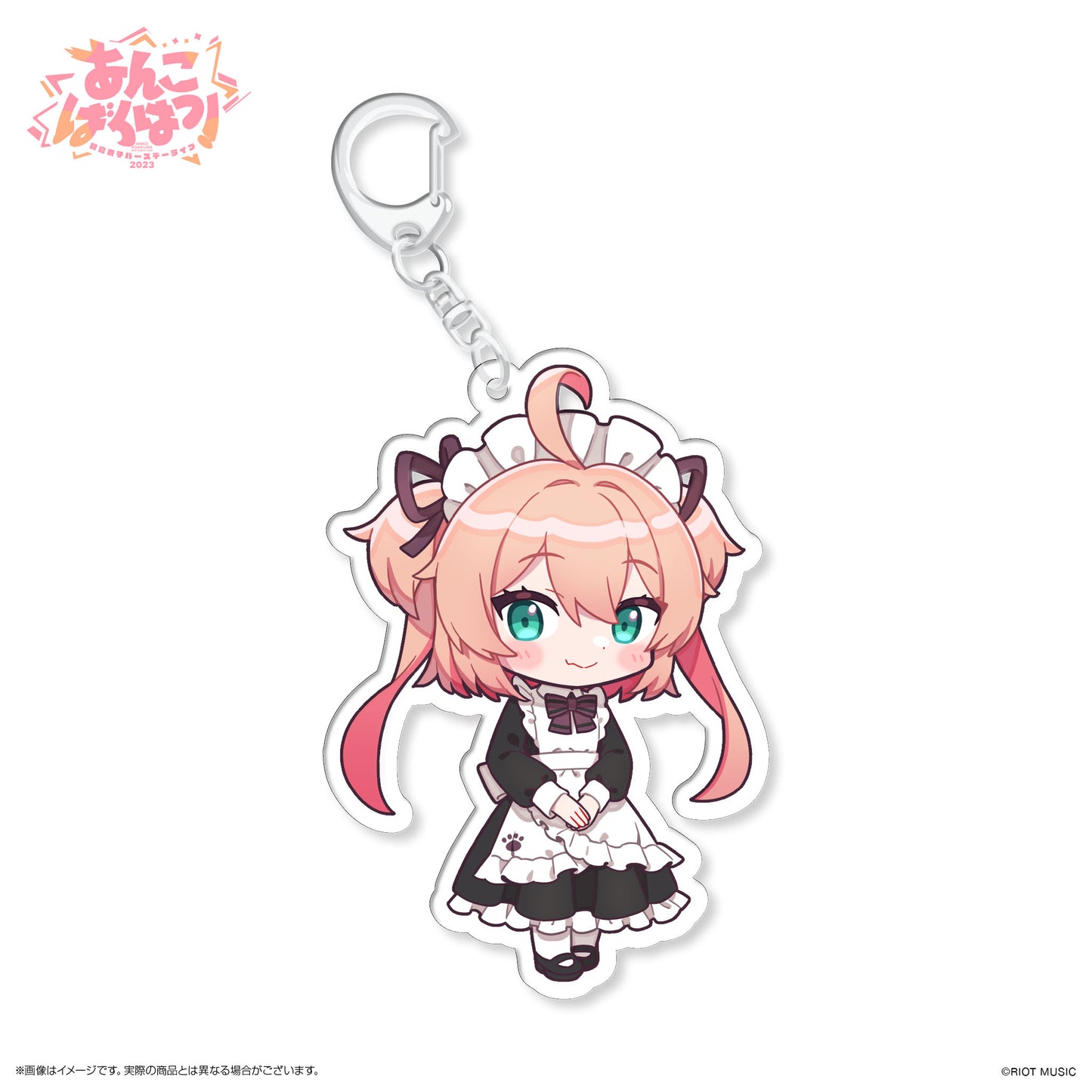 【朝倉杏子/あんこばくはつ！】デフォルメアクリルキーホルダー(メイド衣装ver.)