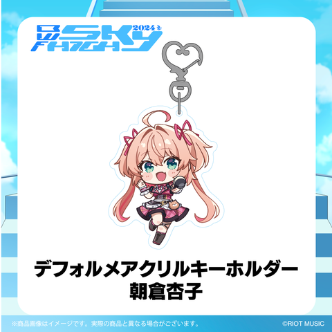 紫月杏朱彩 まいせんフェス 2022 2023 アクリルキーホルダー 2個セット Blitz Wing Fes 2024