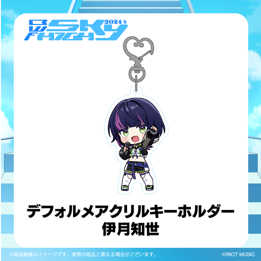 "Blitz Wing Fes 2024"デフォルメアクリルキーホルダー 伊月知世
