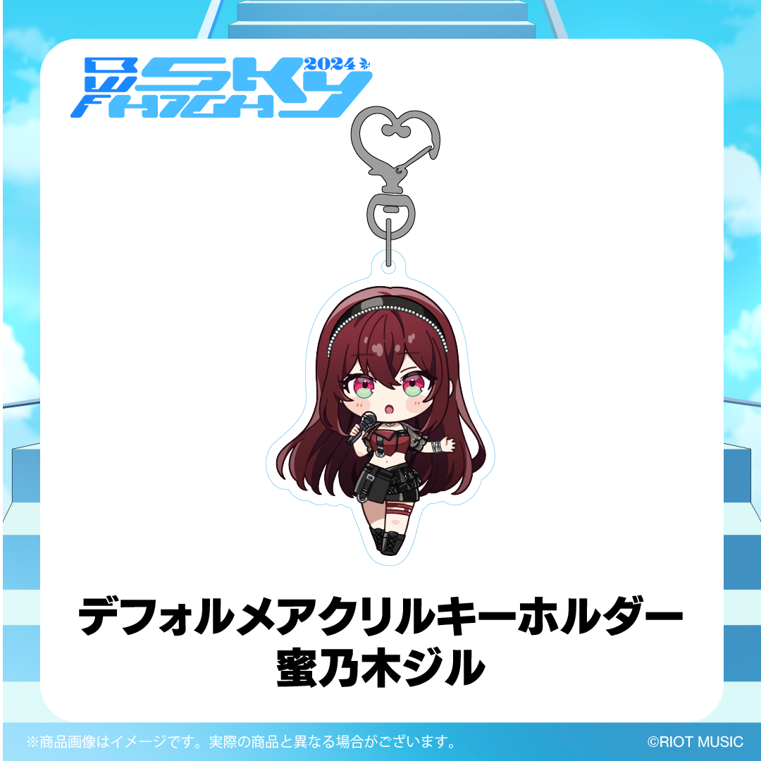 キーホルダー – RIOT MUSIC OFFICIAL STORE