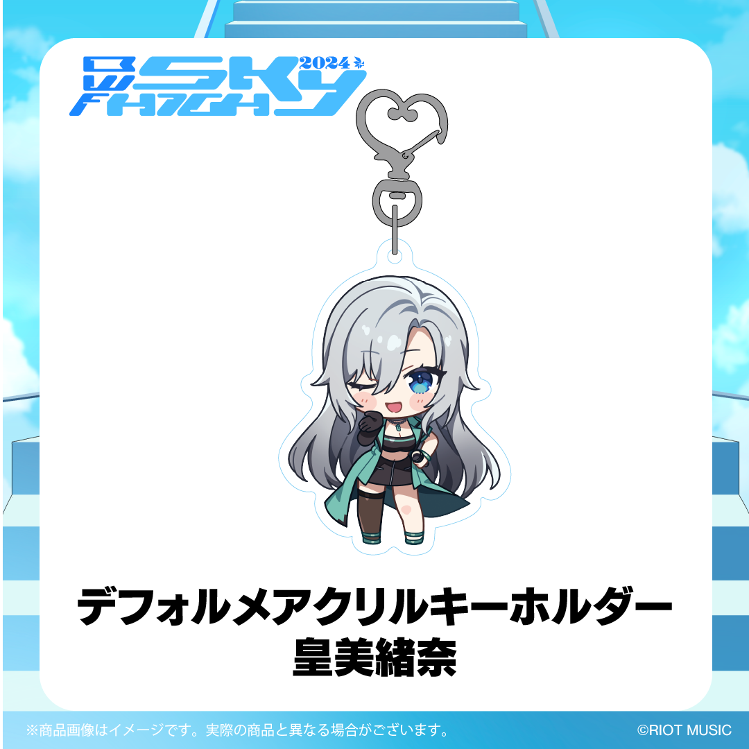 "Blitz Wing Fes 2024"デフォルメアクリルキーホルダー 皇美緒奈