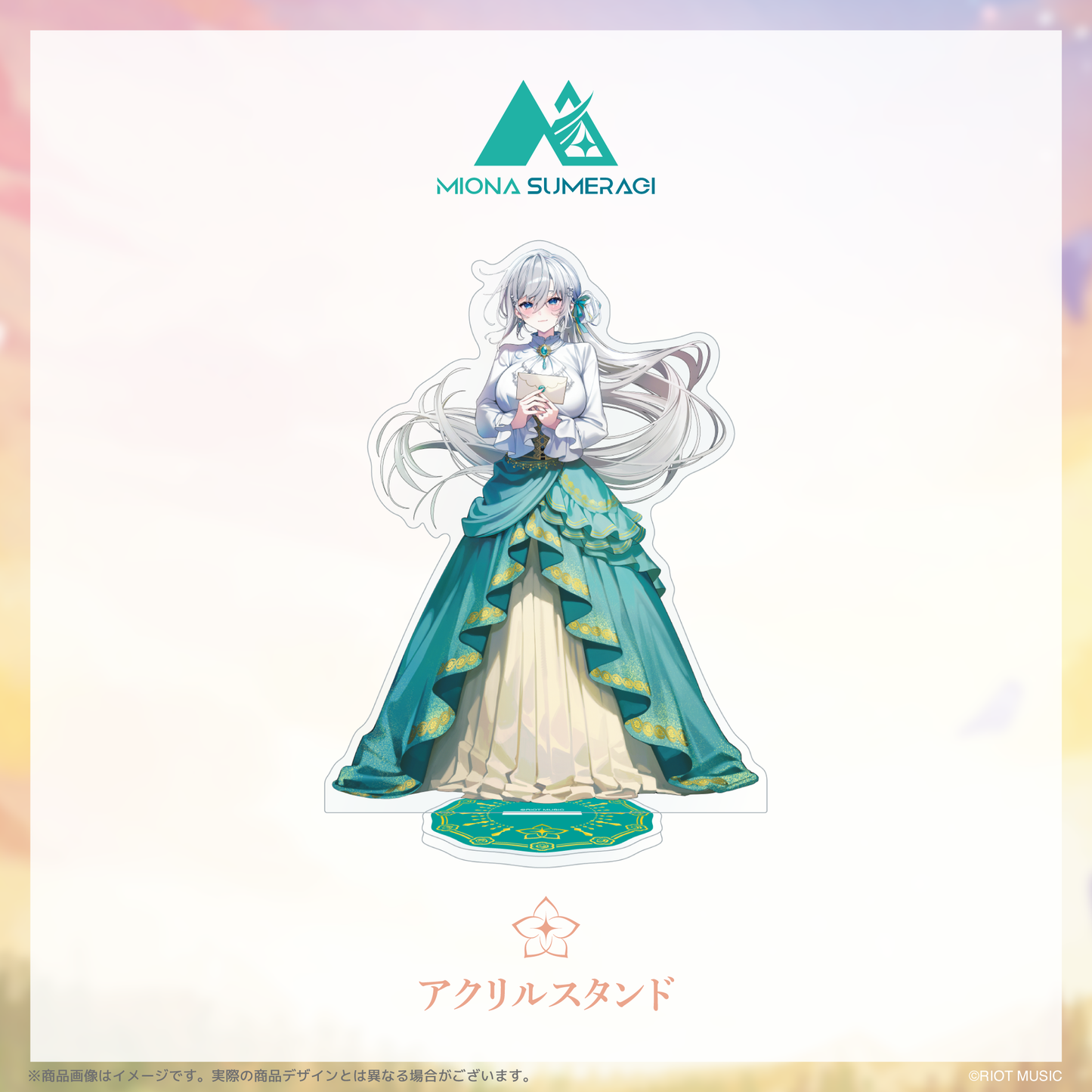 "皇美緒奈誕生日記念2026" アクリルスタンド