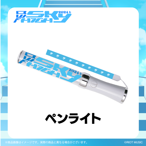 FANTASTIC CIRCUS VIP限定グッズ チケットホルダー ペンライト FANTASTIC CIRCUS VIP限定グッズ チケットホルダー ペンライト