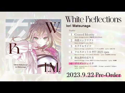 松永依織 1stアルバム「White Reflections」 (音楽CD)
