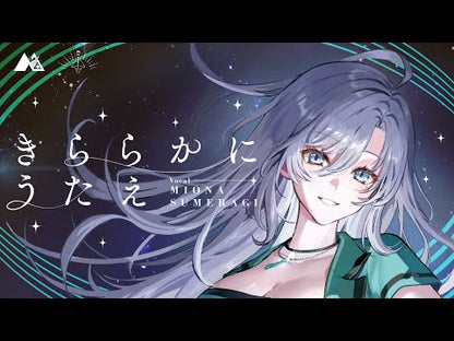 皇美緒奈「きららかにうたえ」(通常盤)