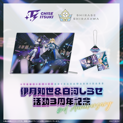 伊月知世＆白河しらせ活動3周年記念グッズ
