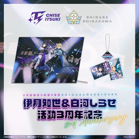伊月知世＆白河しらせ活動3周年記念グッズ
