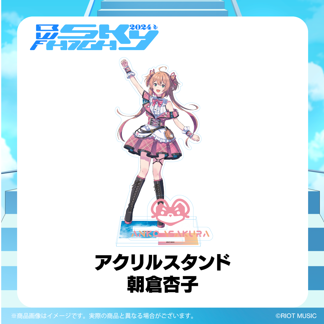 "Blitz Wing Fes 2024"アクリルスタンド 朝倉杏子