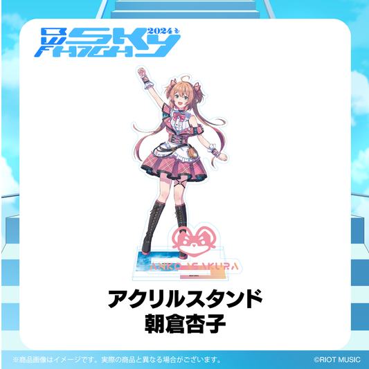 "Blitz Wing Fes 2024"アクリルスタンド 朝倉杏子