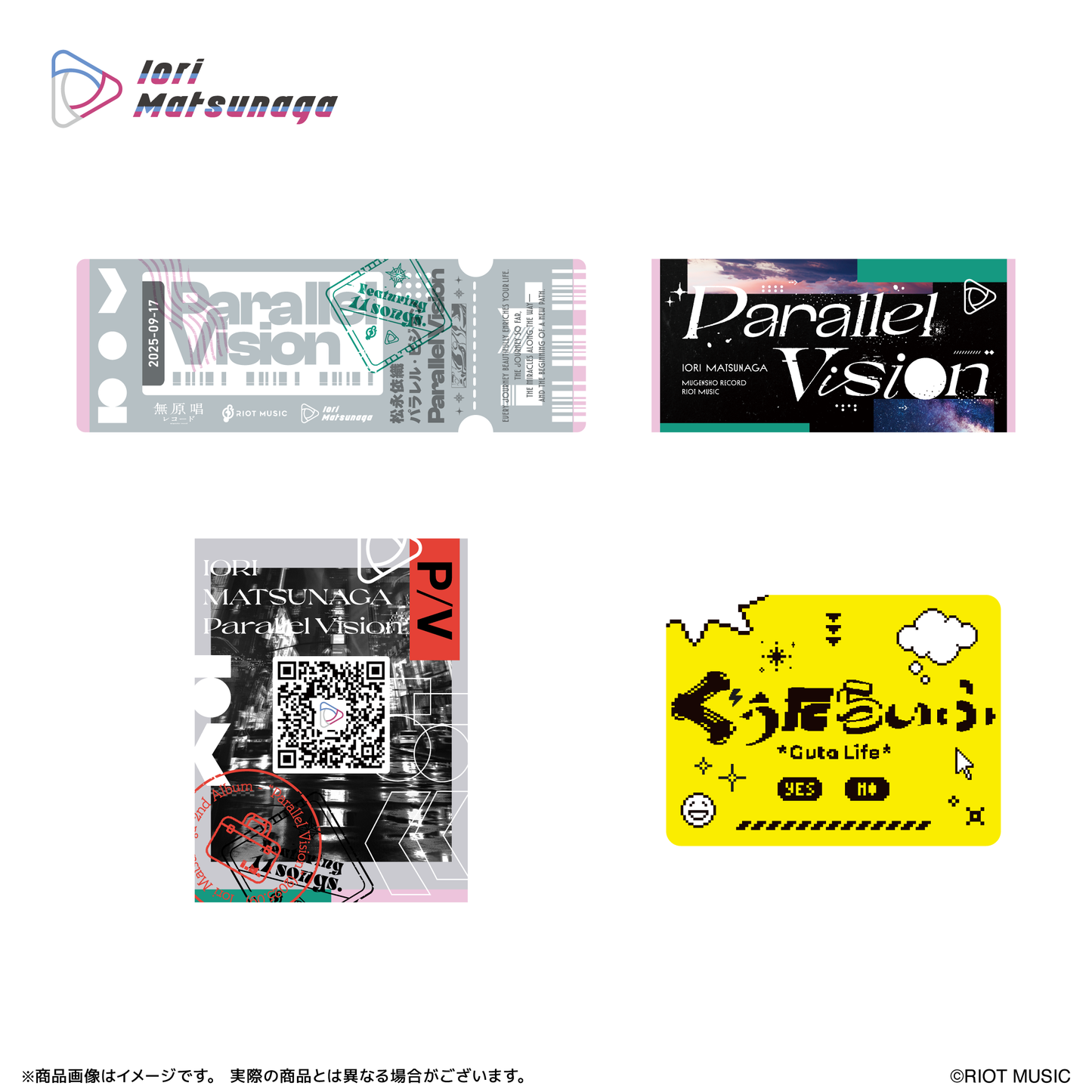 松永依織2ndアルバム 「Parallel Vision」(Special History Edition)