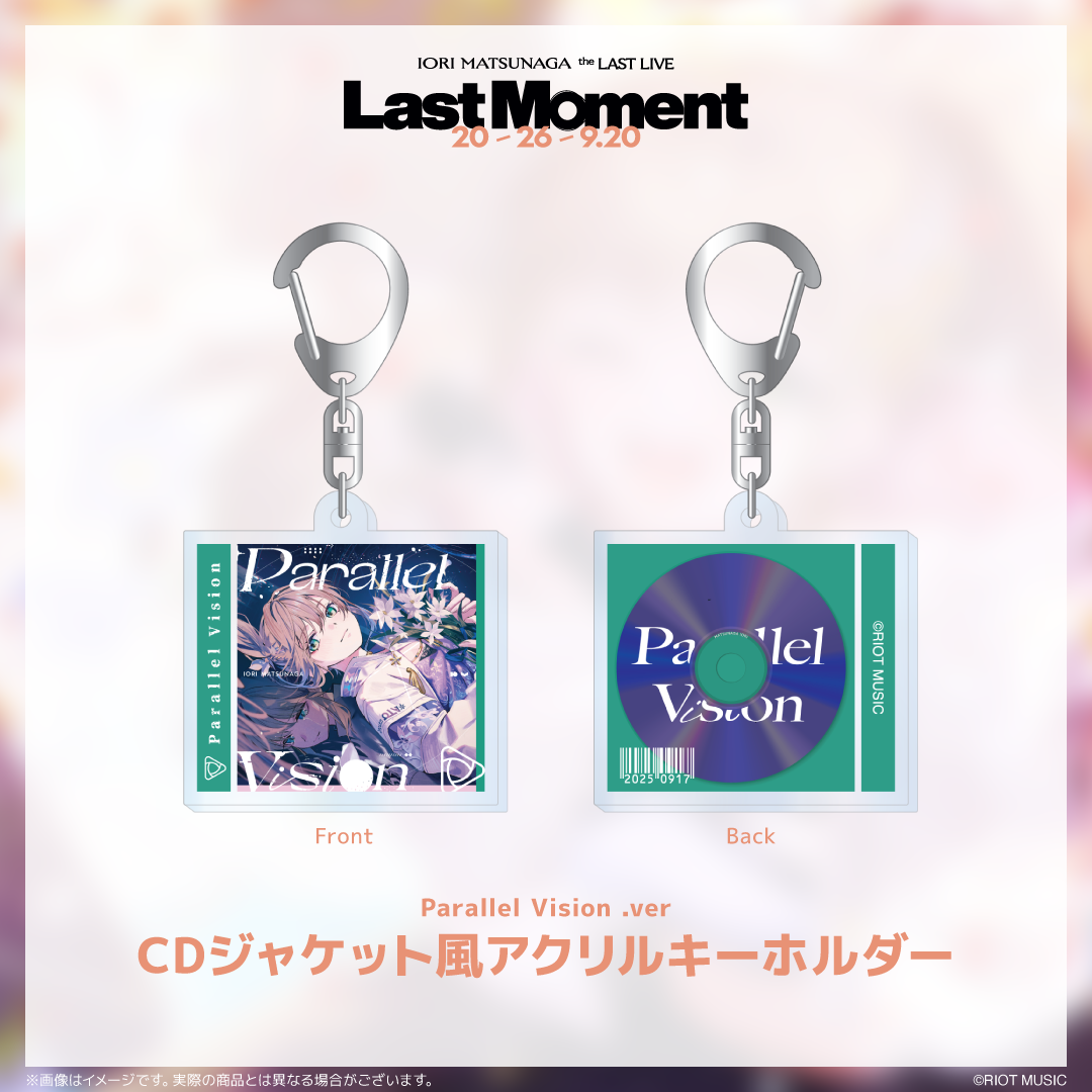 IORI MATSUNAGA the LAST LIVE『Last Moment』CDジャケット風アクリルキーホルダー（全10種）