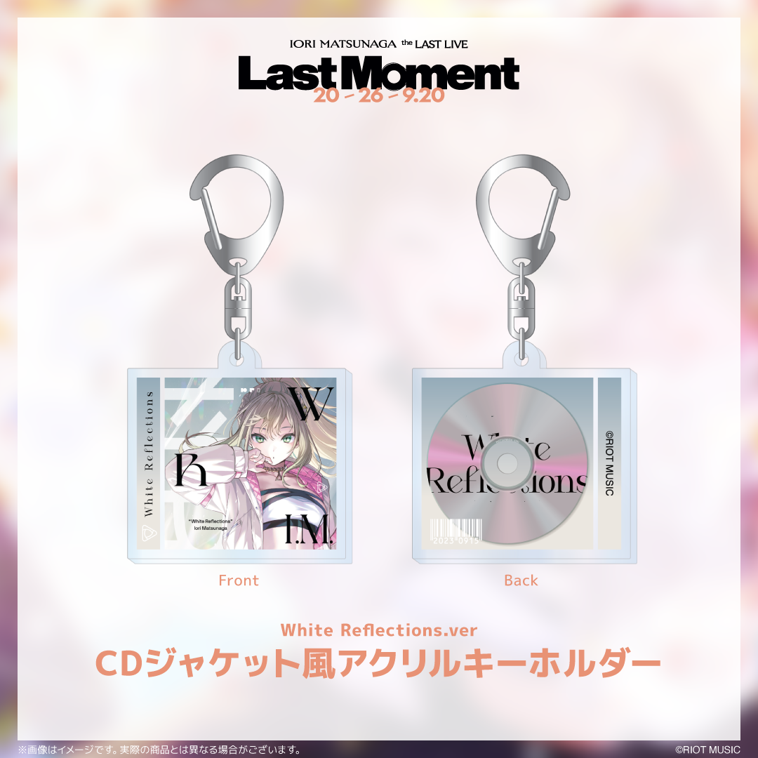 IORI MATSUNAGA the LAST LIVE『Last Moment』CDジャケット風アクリルキーホルダー（全10種）
