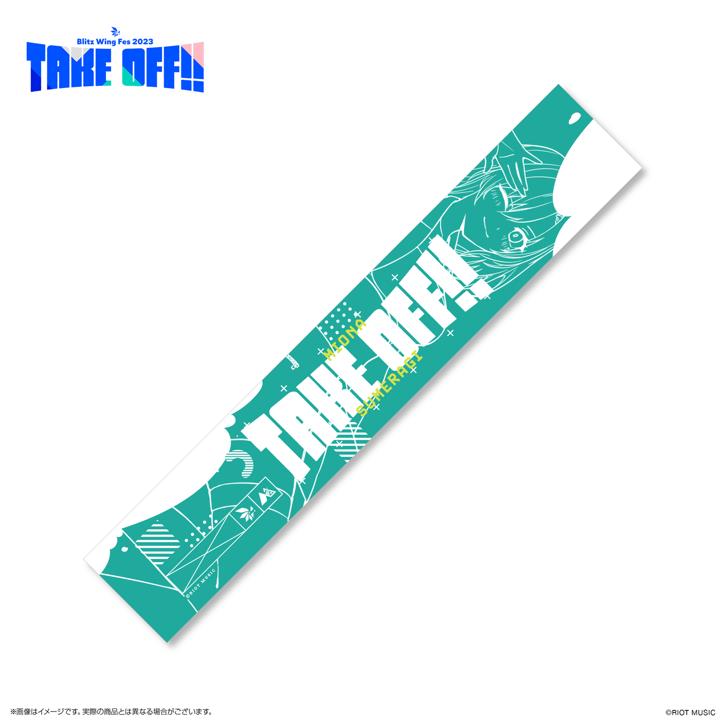 "Blitz Wing Fes 2023" マフラータオル 皇美緒奈