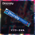 松永依織 5th Anniversary Live “Diversity”マフラータオル