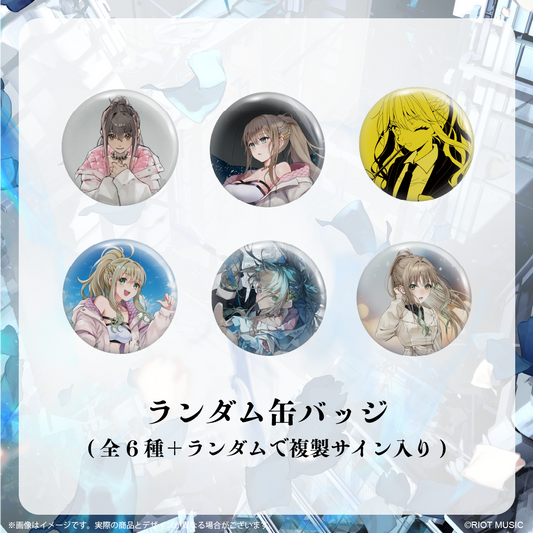 "松永依織 4th Anniversary Live 「蒼炎」"ランダム缶バッジ(全6種＋ランダムで複製サイン入り)