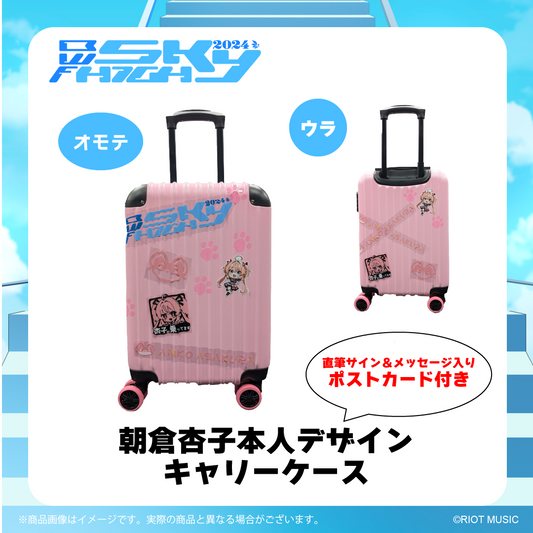 【受注生産】"Blitz Wing Fes 2024"本人デザインキャリーケース 朝倉杏子