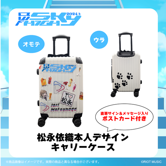 【受注生産】"Blitz Wing Fes 2024"本人デザインキャリーケース 松永依織