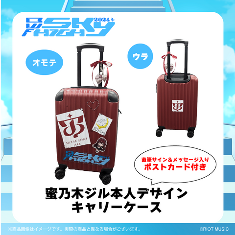 受注生産】 受注生産】