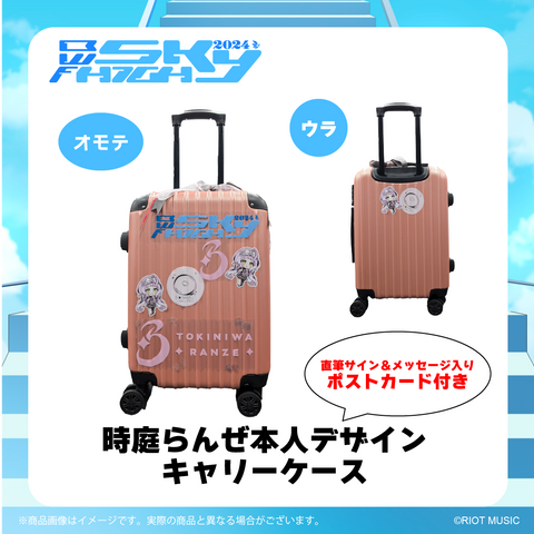 受注生産】 受注生産】