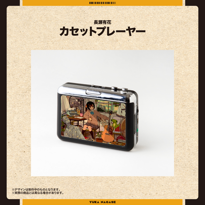 【50部限定・完全受注生産】長瀬有花1st Album「a look front」コーラスチケット付き限定盤