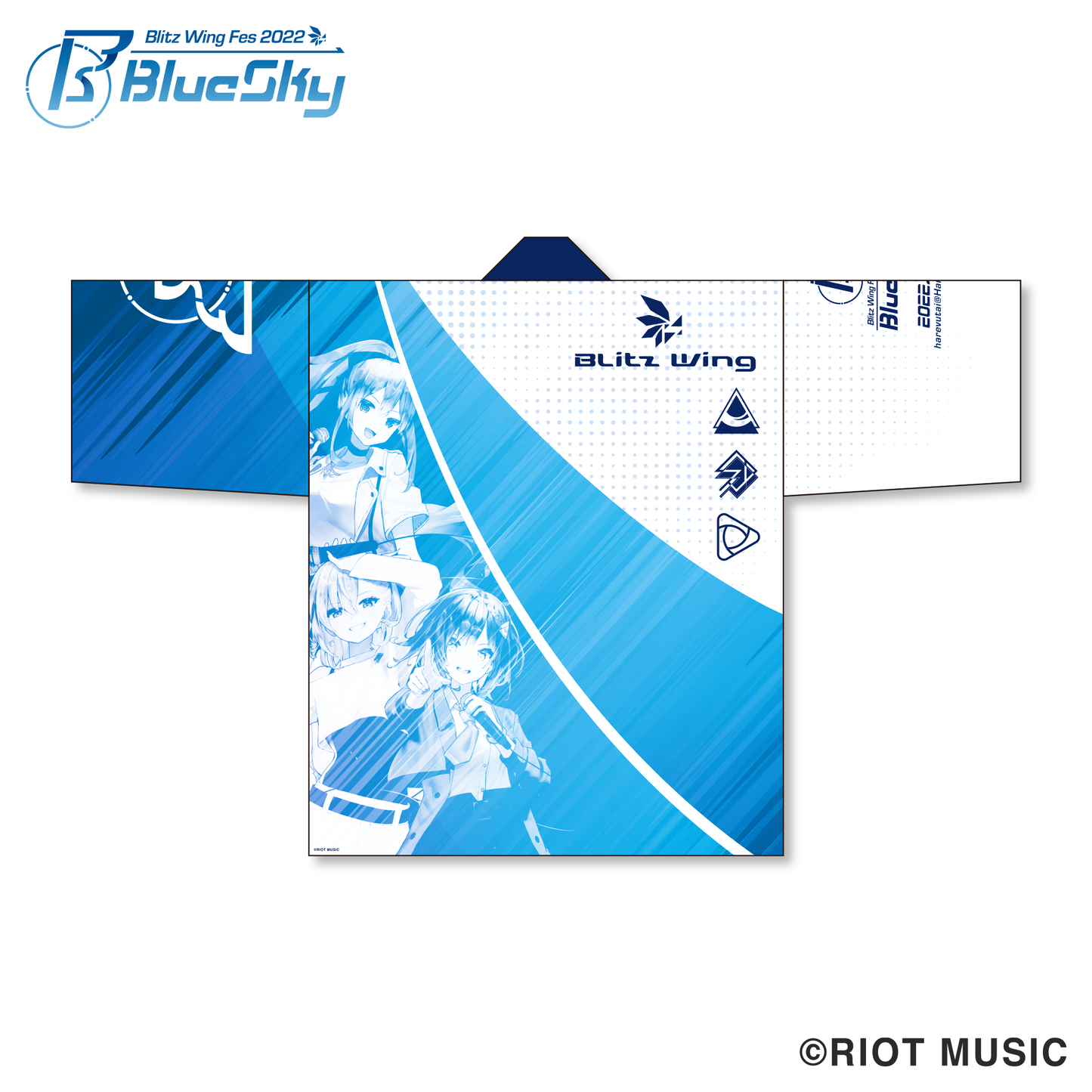 "Blitz Wing Fes 2022" 特製ハッピ
