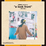 【完全受注生産】長瀬有花1st Album「a look front」限定盤