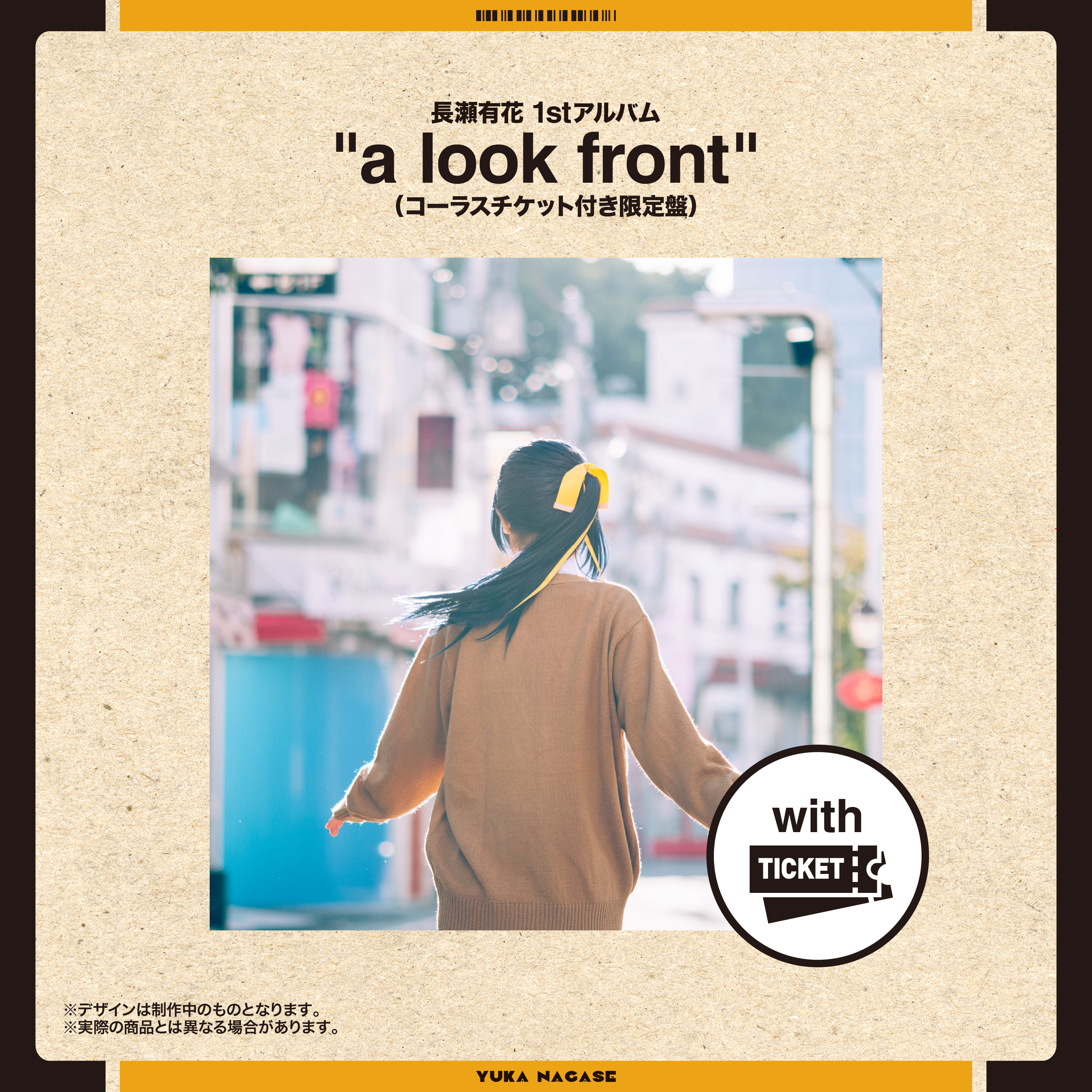 【50部限定・完全受注生産】長瀬有花1st Album「a look front」コーラスチケット付き限定盤