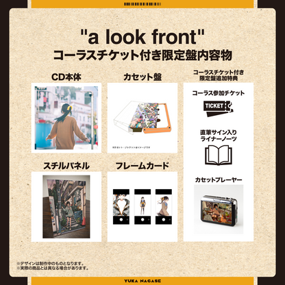【50部限定・完全受注生産】長瀬有花1st Album「a look front」コーラスチケット付き限定盤