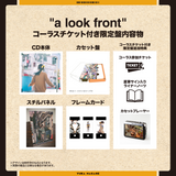 【50部限定・完全受注生産】長瀬有花1st Album「a look front」コーラスチケット付き限定盤